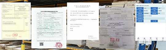 瀚尔爵